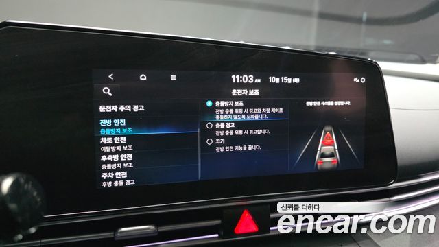 Hyundai AVANTE 2023 — photo 17
