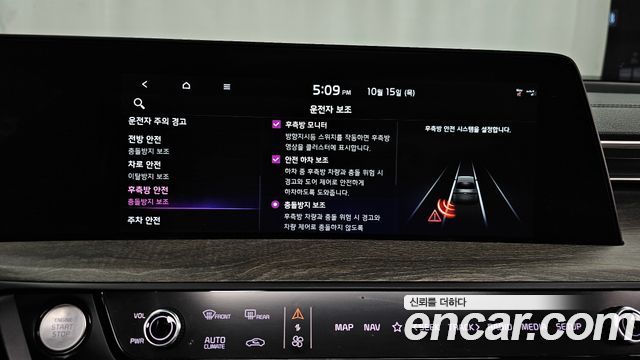 Kia K8 2023 — photo 17