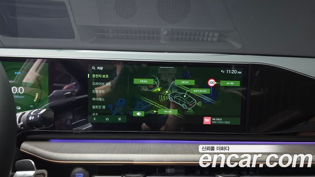 Hyundai Grandeur 2023 — photo 22