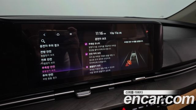 Kia Canival 2023 — photo 22