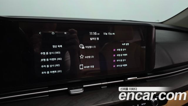 Kia Canival 2023 — photo 23