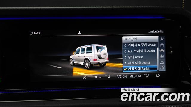 Mercedes-Benz G-Class 2021 — photo 17