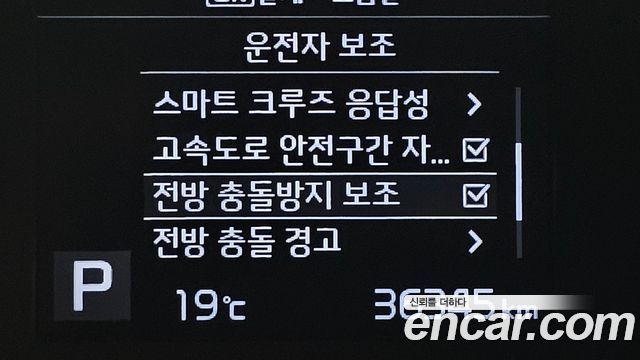 Kia K3 2019 — photo 19