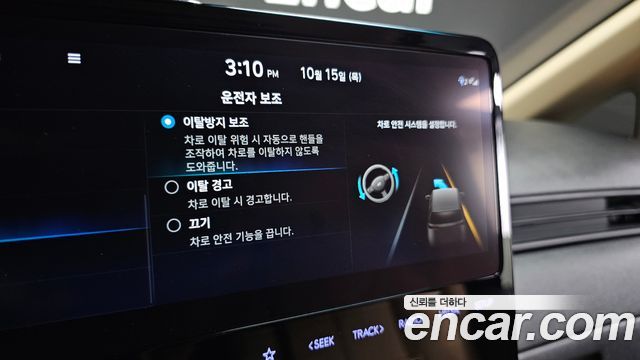 Hyundai Staria 2025 — photo 20