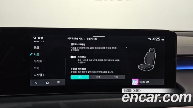 Kia K8 2025 — photo 22