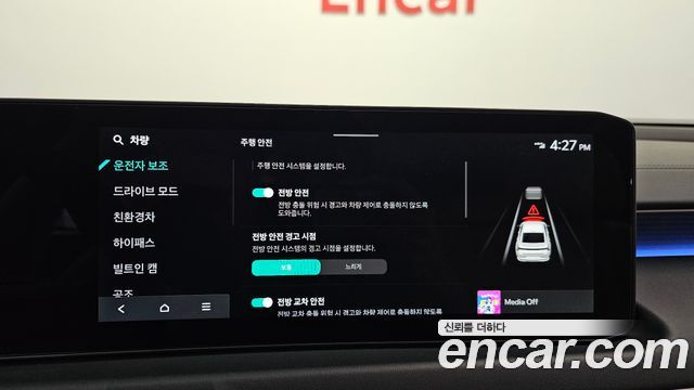 Kia K8 2025 — photo 23