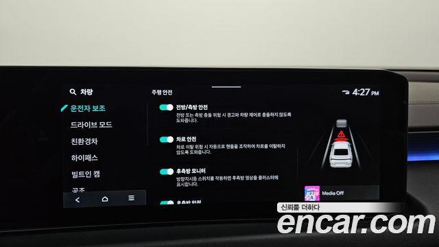 Kia K8 2025 — photo 24