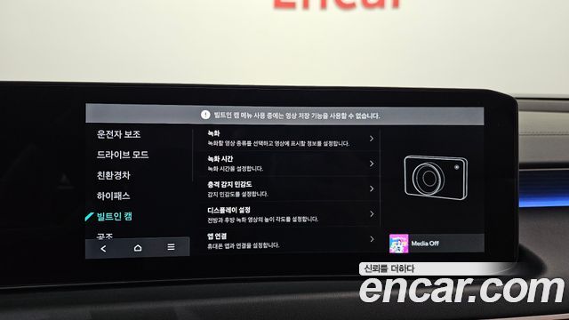 Kia K8 2025 — photo 26