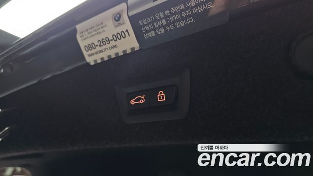 BMW 5-Series 2022 — photo 24