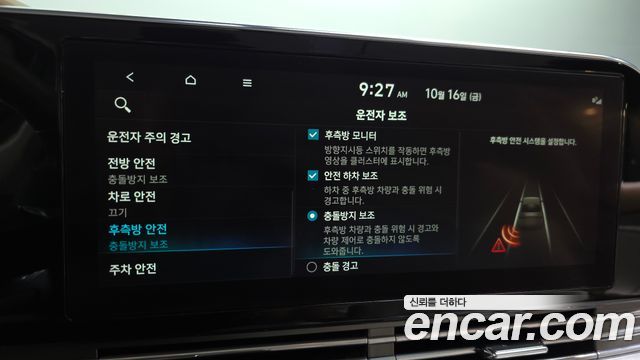 Hyundai Grandeur 2020 — photo 22