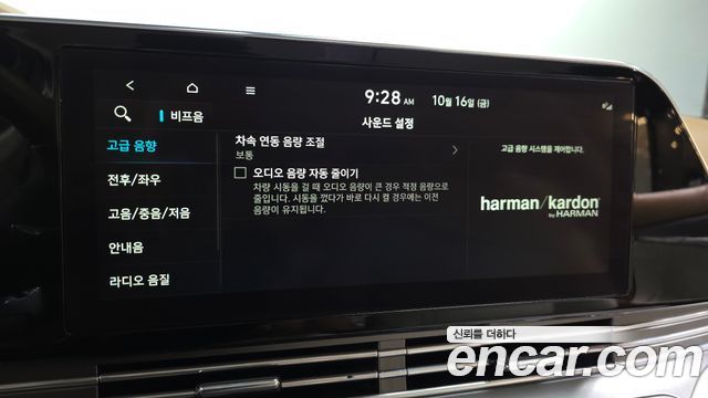 Hyundai Grandeur 2020 — photo 23