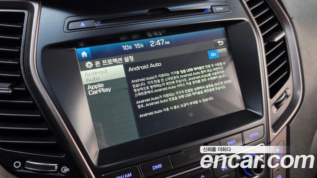 Hyundai Maxcruz 2018 — photo 22
