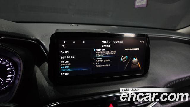 Hyundai Santafe 2022 — photo 23