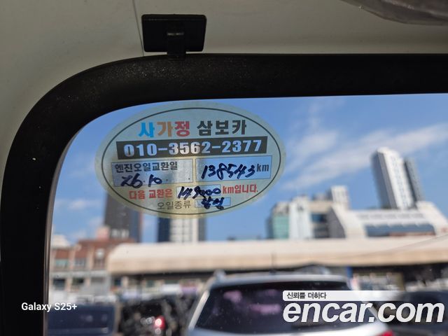 Chevrolet Korea labo 2013 — photo 12
