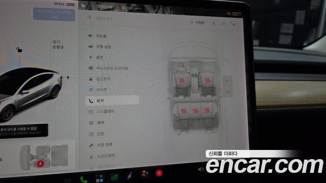 Tesla Model 3 2020 — photo 23