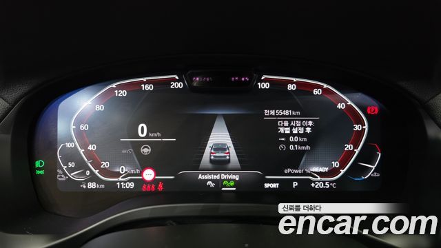 BMW iX3 2023 — photo 11
