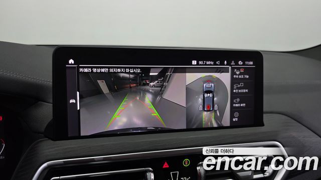 BMW iX3 2023 — photo 22