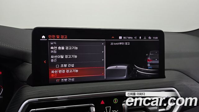 BMW iX3 2023 — photo 23