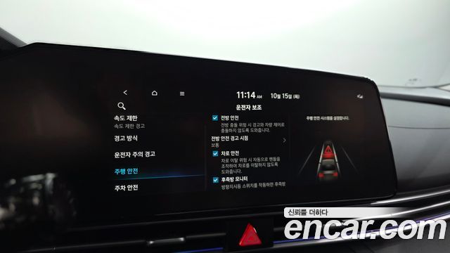 Hyundai AVANTE 2026 — photo 22