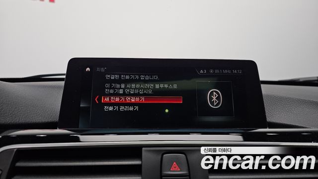 BMW Gran Turismo 2018 — photo 29
