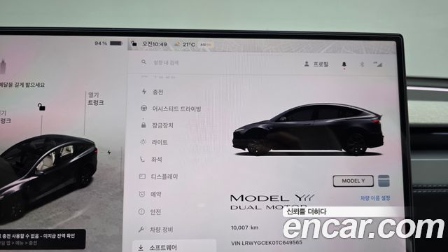 Tesla Model Y 2026 — photo 11