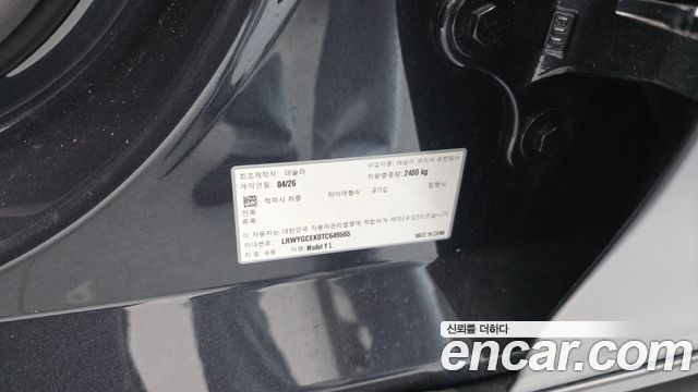Tesla Model Y 2026 — photo 37