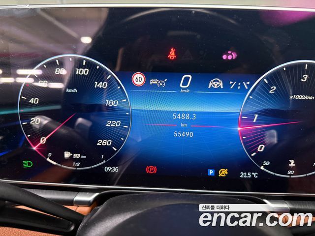 Mercedes-Benz S-Class 2023 — photo 7