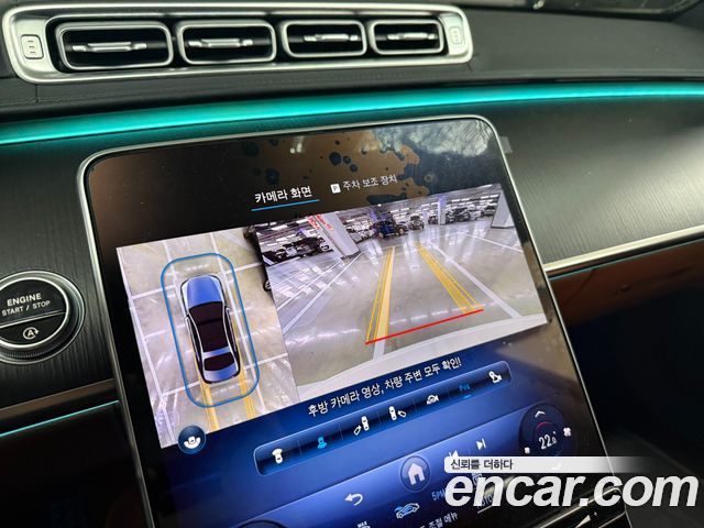 Mercedes-Benz S-Class 2023 — photo 14