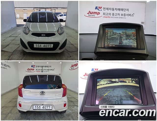 Kia morning 2015 — photo 1