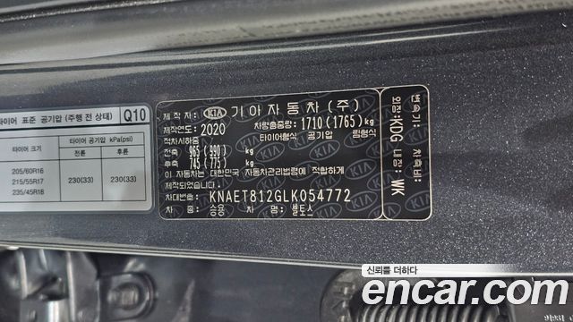 Kia Seltos 2020 — photo 31