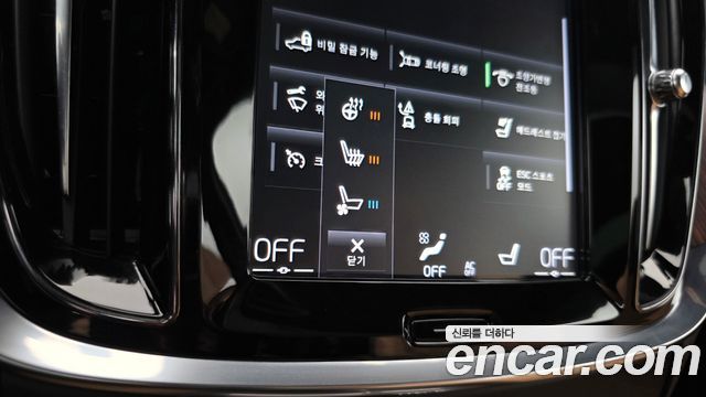 Volvo V60 2021 — photo 23