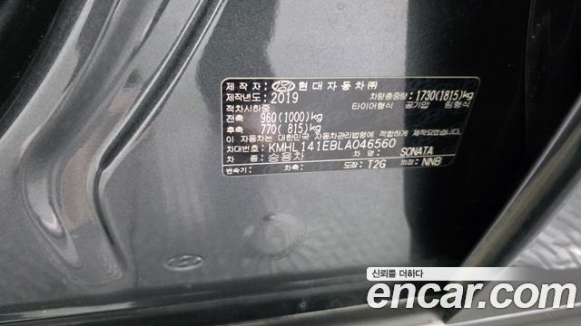 Hyundai Sonata 2020 — photo 27