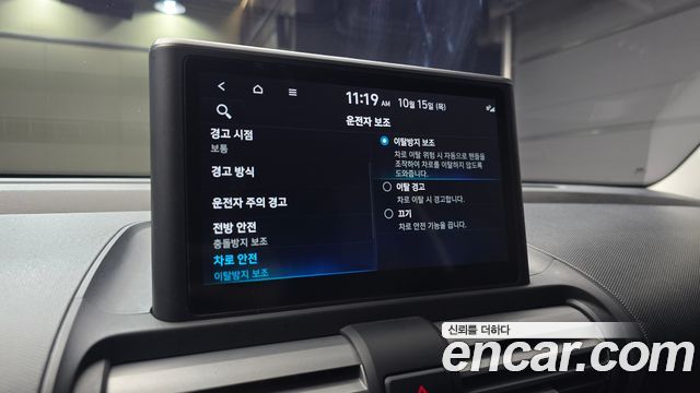 Hyundai Casper 2023 — photo 21