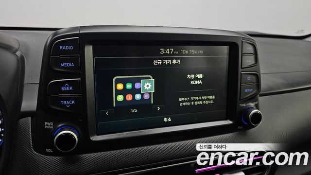 Hyundai Kona 2018 — photo 22