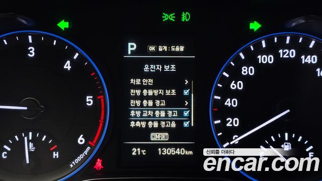 Hyundai Kona 2018 — photo 23