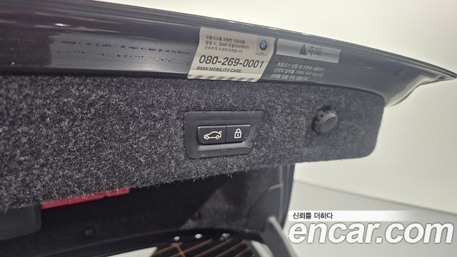 BMW 5-Series 2017 — photo 26