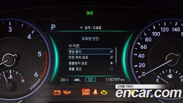 Hyundai Palisade 2022 — photo 22