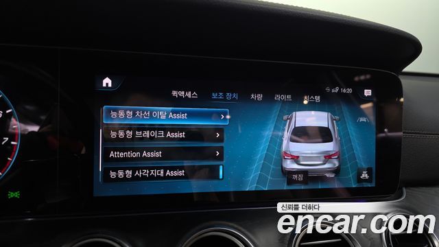 Mercedes-Benz E-Class 2021 — photo 22