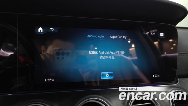 Mercedes-Benz E-Class 2021 — photo 28