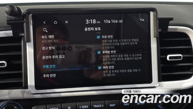 Hyundai Venue 2026 — photo 28