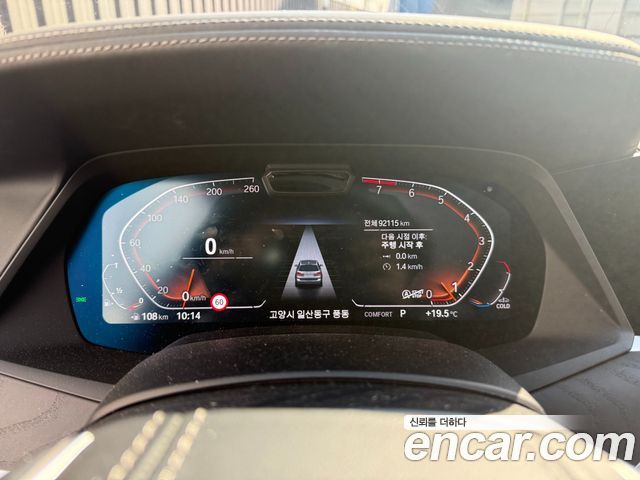 BMW X7 2022 — photo 6