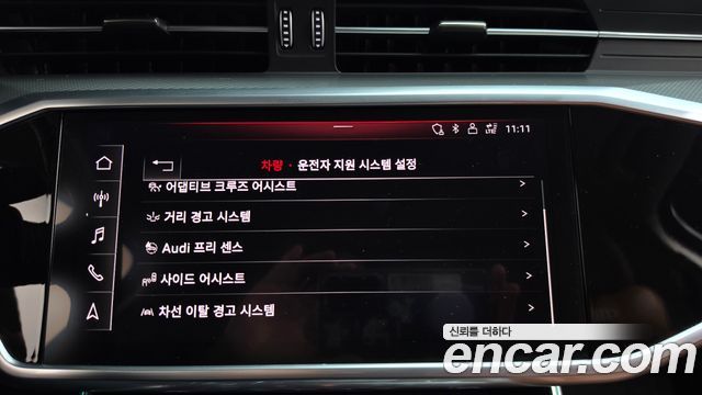 Audi A6 2020 — photo 18