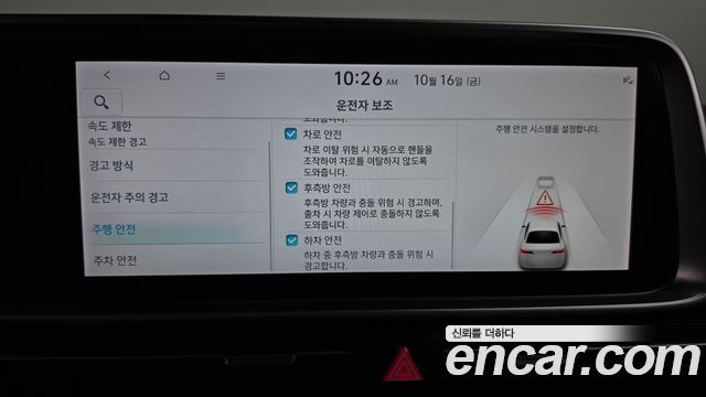 Hyundai Ioniq6 2025 — photo 30