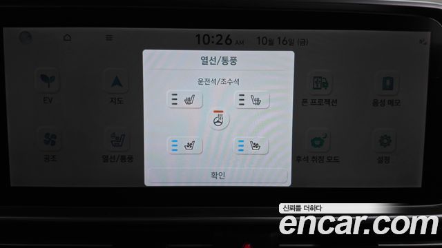 Hyundai Ioniq6 2025 — photo 31