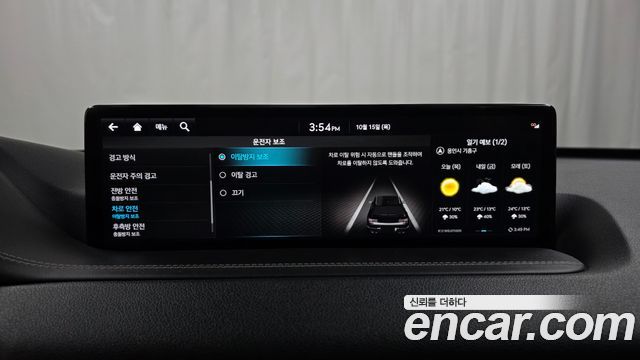 Genesis GV80 2022 — photo 30