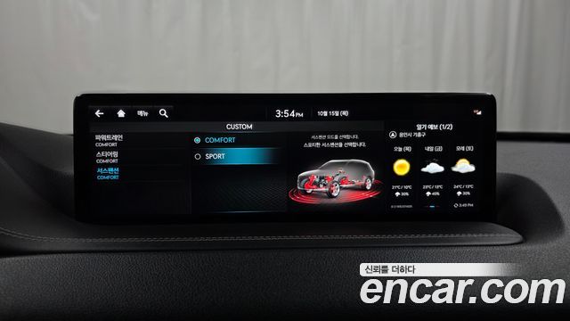 Genesis GV80 2022 — photo 32