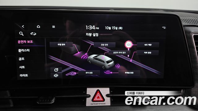 Kia Sportage 2024 — photo 32