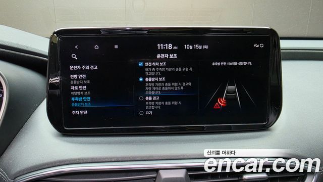 Hyundai Santafe 2023 — photo 22