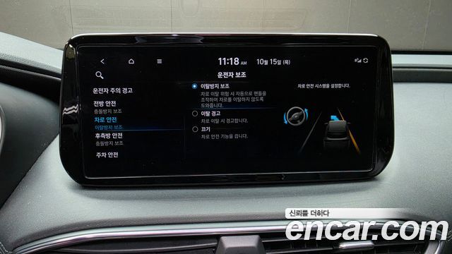 Hyundai Santafe 2023 — photo 23