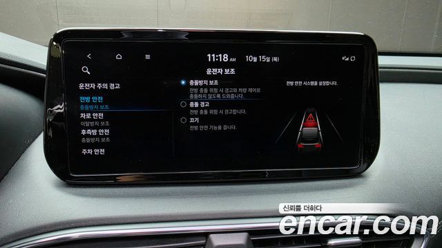 Hyundai Santafe 2023 — photo 24